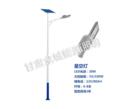 左贡爆款太阳能路灯