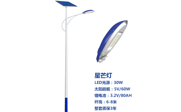 左贡太阳能路灯灯珠质量保障与选型策略